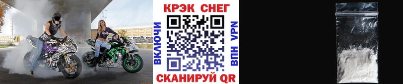 это официальный сайт продажа наркотиков Пласт КОКАИН Перу
