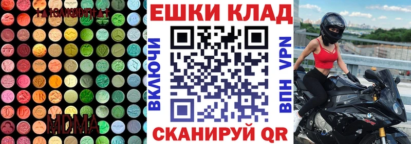 Ecstasy Дубай  наркотики  кракен сайт  Пласт 