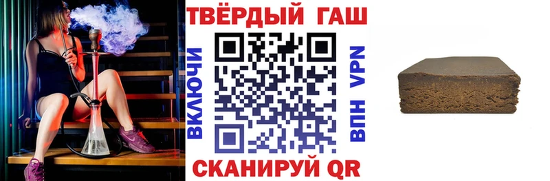 ГАШ Изолятор  ОМГ ОМГ ONION  Пласт 