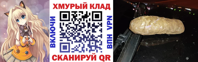 Героин гречка  Пласт 