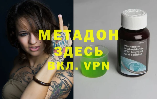 МДМА Алзамай
