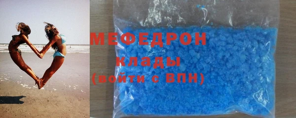 ECSTASY Армянск