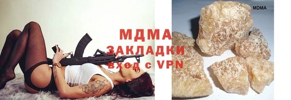 стаф Арсеньев