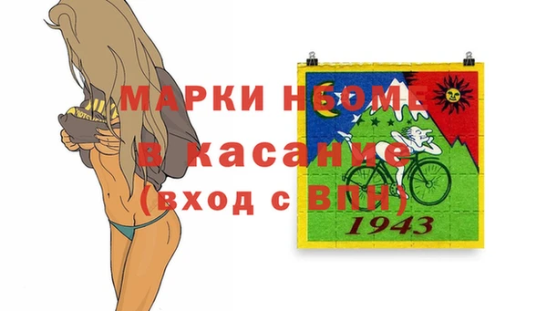 тгк Аркадак