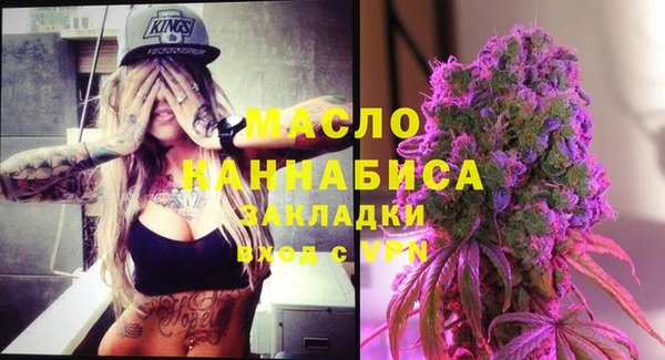тгк Аркадак