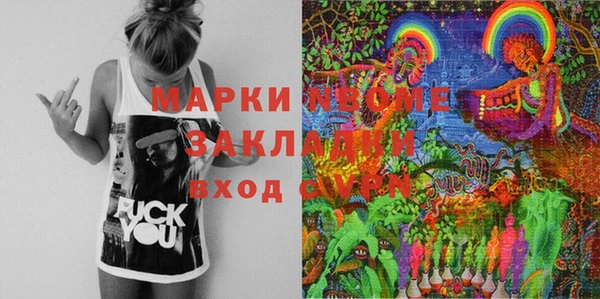 ECSTASY Армянск