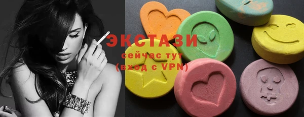ECSTASY Армянск