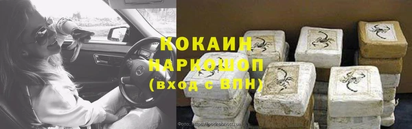 тгк Аркадак
