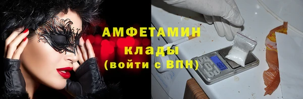 первитин Алексин