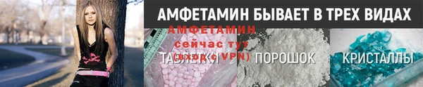 экстази Михайловск