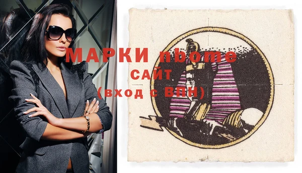 первитин Алексин