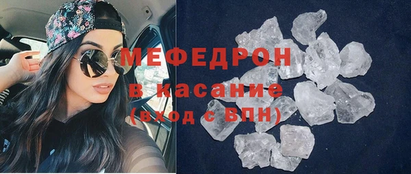 ECSTASY Армянск