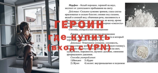стаф Арсеньев