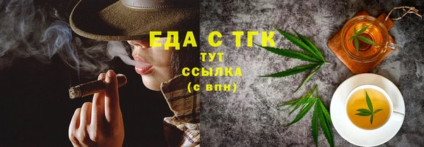 тгк Аркадак
