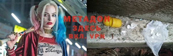 МДМА Михайлов