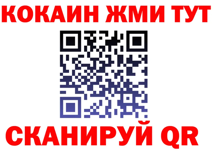 АМФ VHQ вход это MEGA Пласт