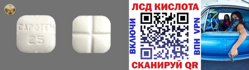 ЛСД экстази ecstasy  Пласт 