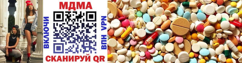 МЕГА маркетплейс  Пласт  MDMA VHQ 