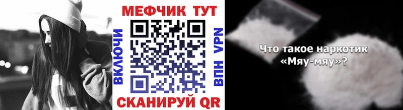 гидра маркетплейс  где найти наркотики  Пласт  МЯУ-МЯУ мяу мяу 