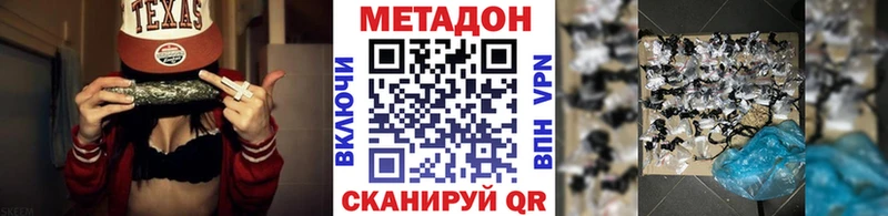 Метадон мёд  Пласт 