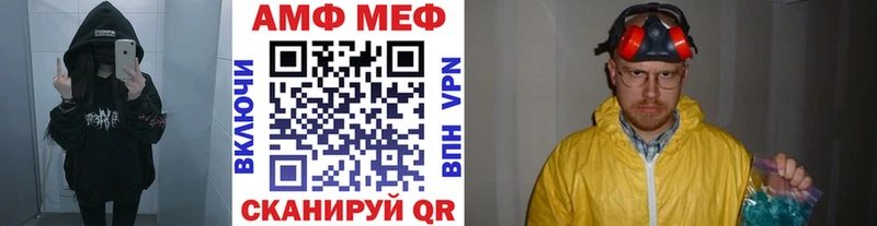 МЕТАМФЕТАМИН Methamphetamine  Пласт 