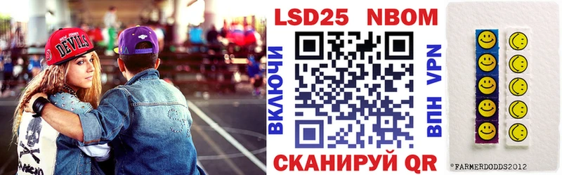 Марки NBOMe 1,5мг Пласт
