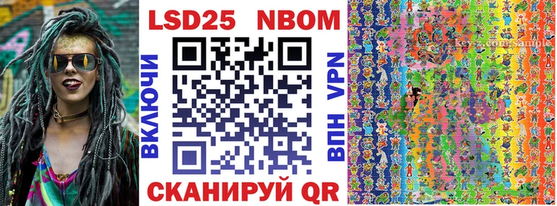 Марки N-bome 1500мкг  закладки  Пласт 