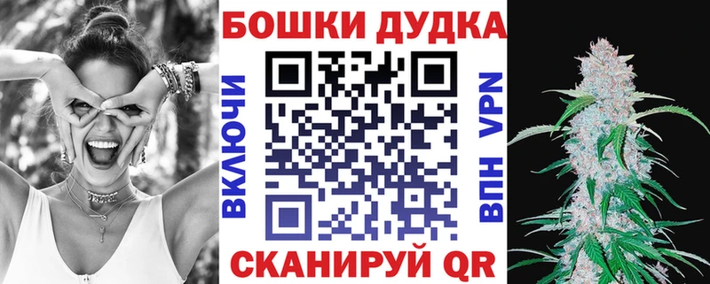 Шишки марихуана OG Kush цены Пласт